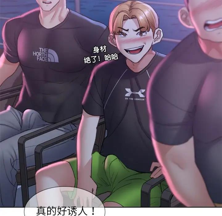 [韩国漫画] 危险同学会 剧情,女学生#[183P]-35