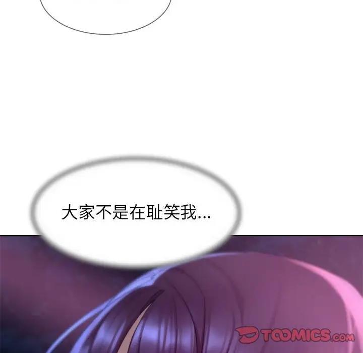 [韩国漫画] 危险同学会 剧情,女学生#[183P]-36