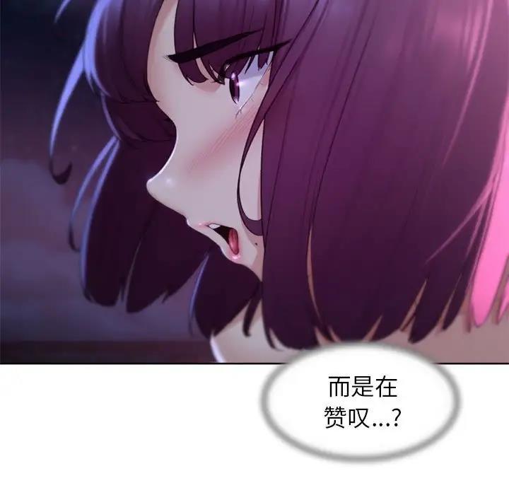 [韩国漫画] 危险同学会 剧情,女学生#[183P]-37