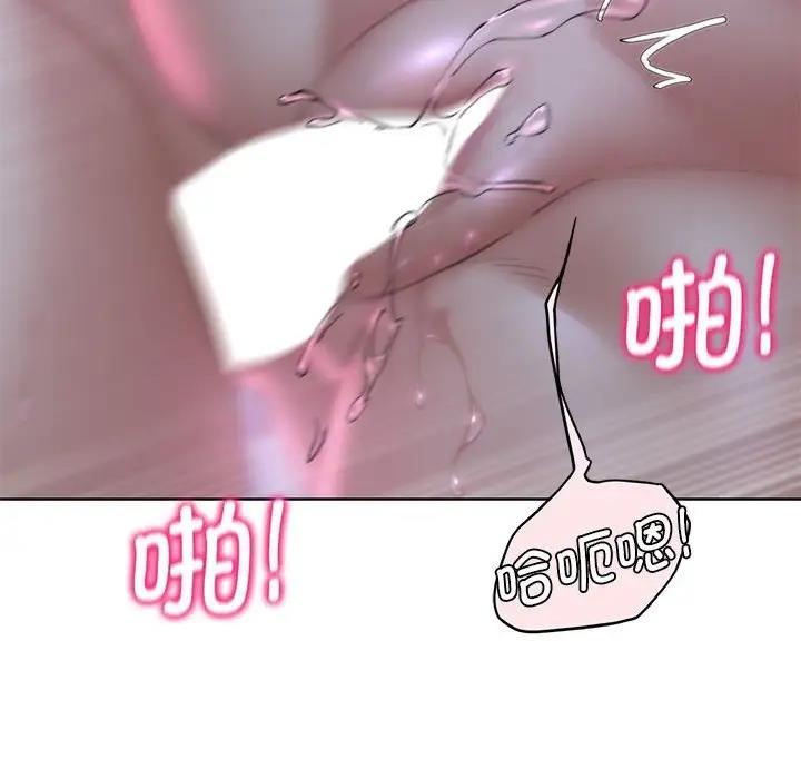 [韩国漫画] 危险同学会 剧情,女学生#[183P]-49