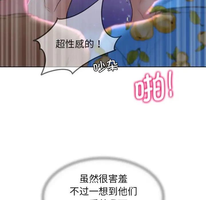 [韩国漫画] 危险同学会 剧情,女学生#[183P]-56