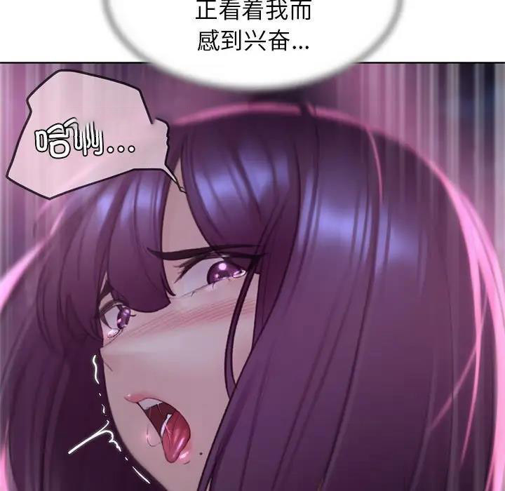 [韩国漫画] 危险同学会 剧情,女学生#[183P]-57