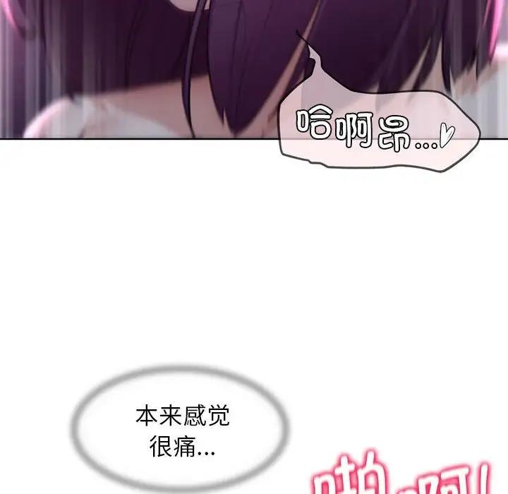 [韩国漫画] 危险同学会 剧情,女学生#[183P]-58