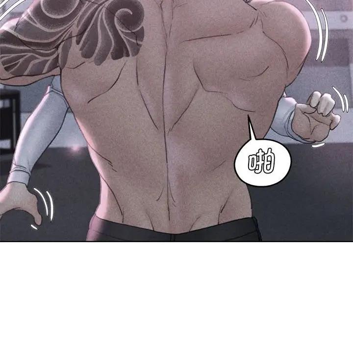 [韩国漫画] 危险同学会 剧情,女学生#[183P]-6