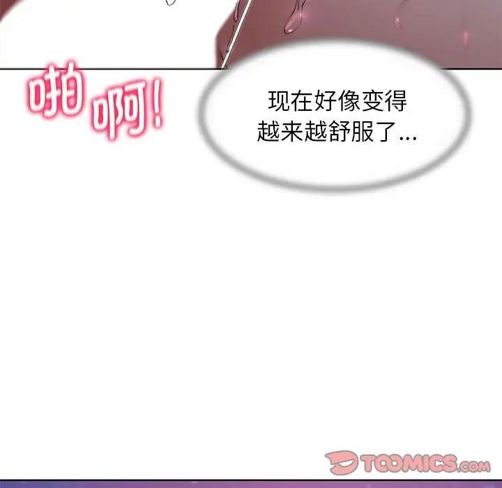 [韩国漫画] 危险同学会 剧情,女学生#[183P]-60