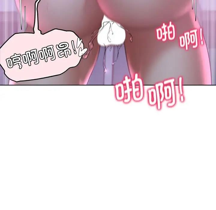 [韩国漫画] 危险同学会 剧情,女学生#[183P]-65