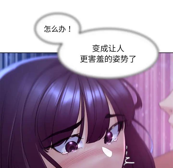 [韩国漫画] 危险同学会 剧情,女学生#[183P]-66