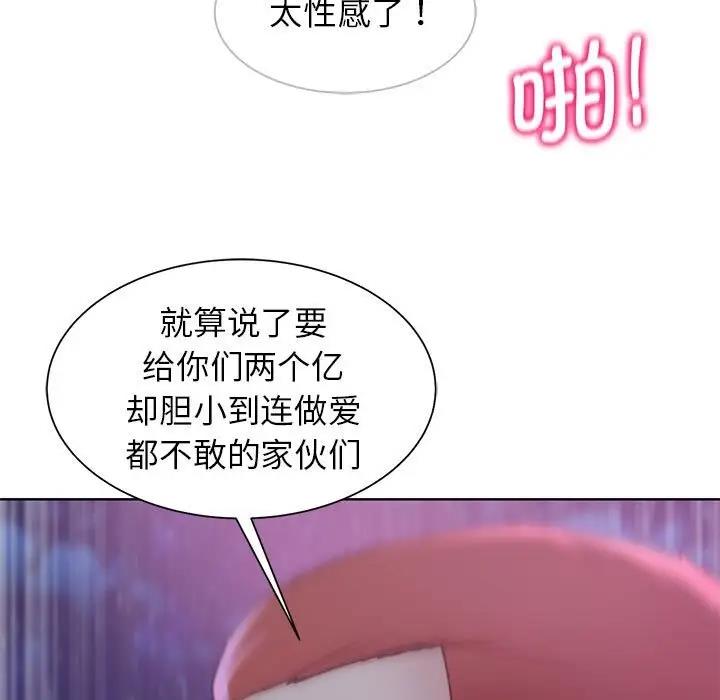 [韩国漫画] 危险同学会 剧情,女学生#[183P]-70