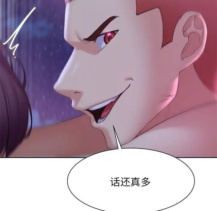 [韩国漫画] 危险同学会 剧情,女学生#[183P]-71