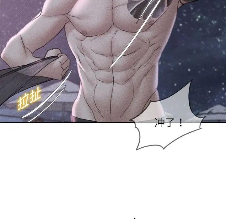 [韩国漫画] 危险同学会 剧情,女学生#[183P]-8