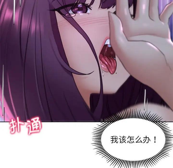 [韩国漫画] 危险同学会 剧情,女学生#[183P]-81