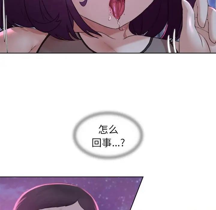 [韩国漫画] 危险同学会 剧情,女学生#[183P]-83