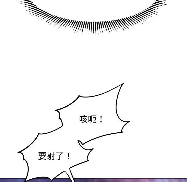 [韩国漫画] 危险同学会 剧情,女学生#[183P]-89