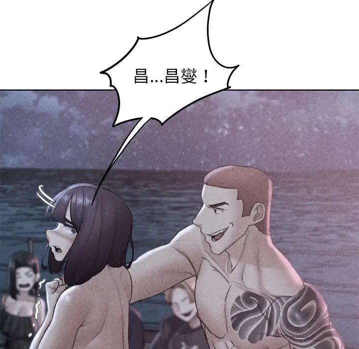 [韩国漫画] 危险同学会 剧情,女学生#[183P]-9