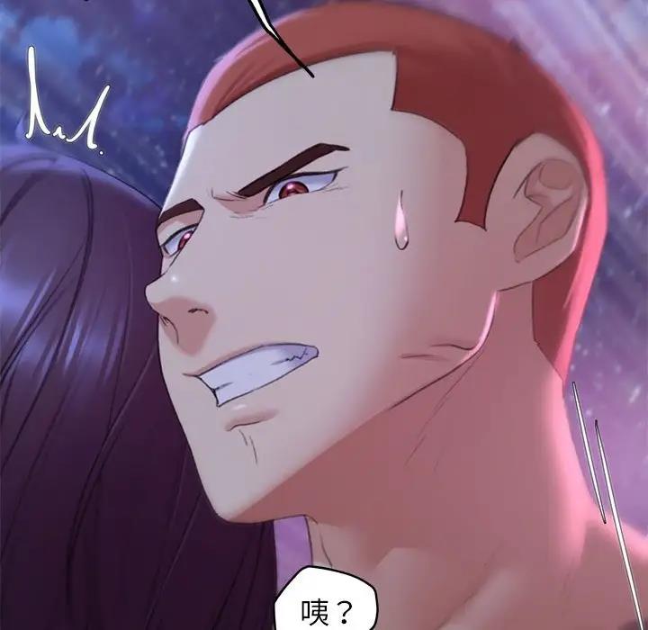 [韩国漫画] 危险同学会 剧情,女学生#[183P]-90