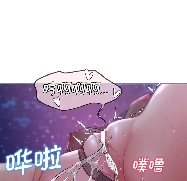 [韩国漫画] 危险同学会 剧情,女学生#[183P]-94