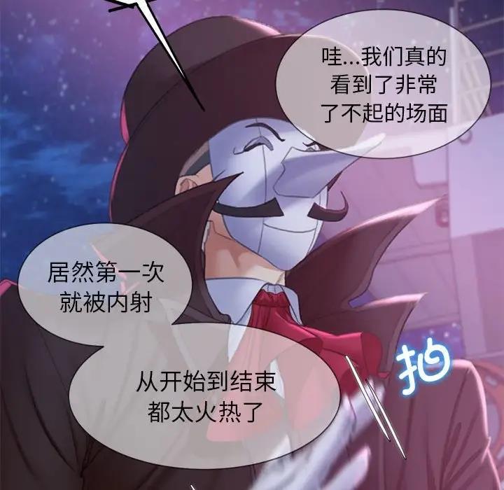 [韩国漫画] 危险同学会 剧情,女学生#[183P]-97