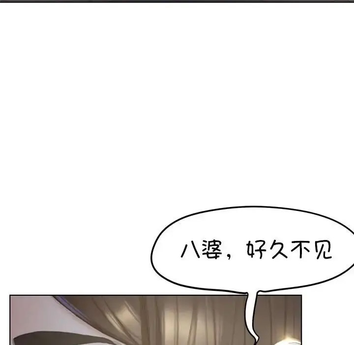 [韩国漫画] 危险同学会 剧情,女学生#[223P]-101