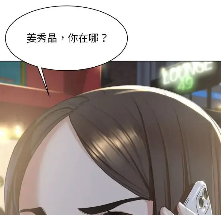 [韩国漫画] 危险同学会 剧情,女学生#[223P]-103