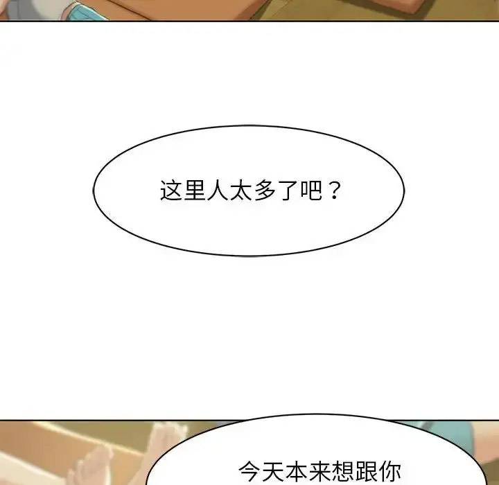 [韩国漫画] 危险同学会 剧情,女学生#[223P]-109