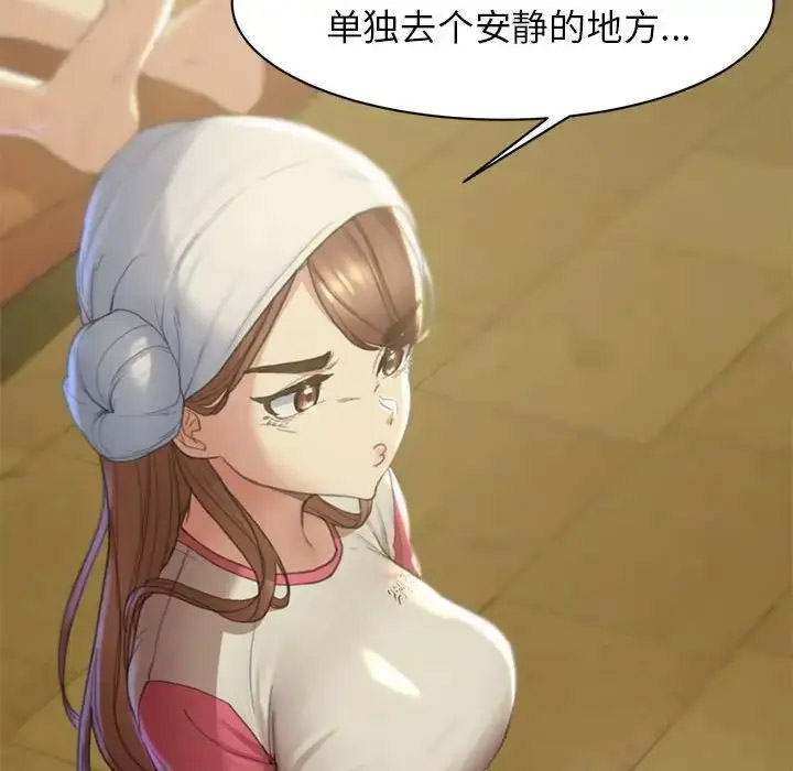 [韩国漫画] 危险同学会 剧情,女学生#[223P]-110