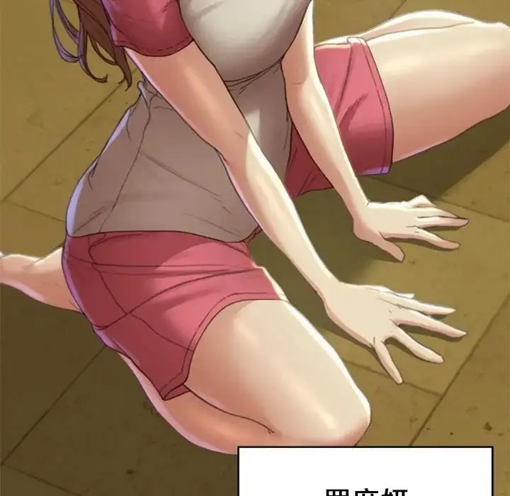 [韩国漫画] 危险同学会 剧情,女学生#[223P]-111