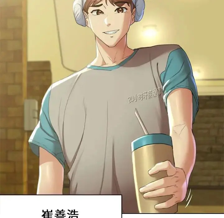 [韩国漫画] 危险同学会 剧情,女学生#[223P]-113