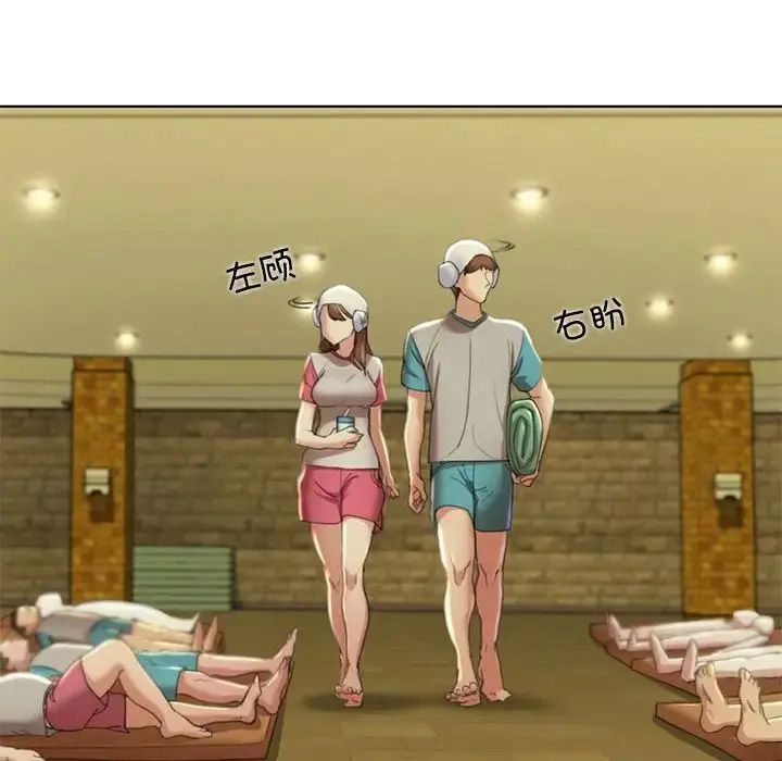 [韩国漫画] 危险同学会 剧情,女学生#[223P]-115