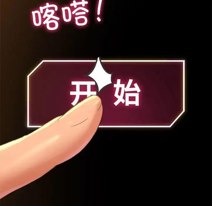 [韩国漫画] 危险同学会 剧情,女学生#[223P]-12