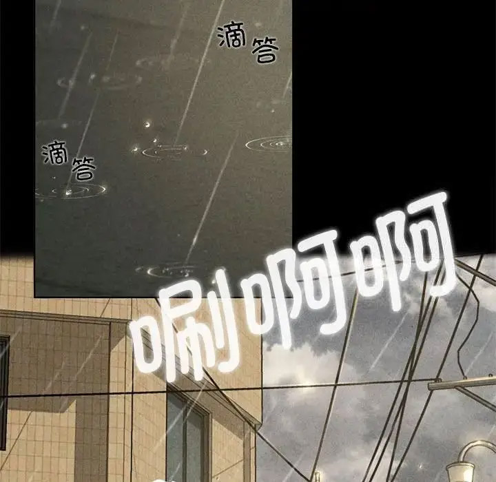 [韩国漫画] 危险同学会 剧情,女学生#[223P]-128