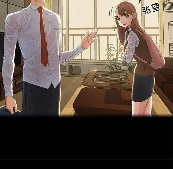 [韩国漫画] 危险同学会 剧情,女学生#[223P]-135