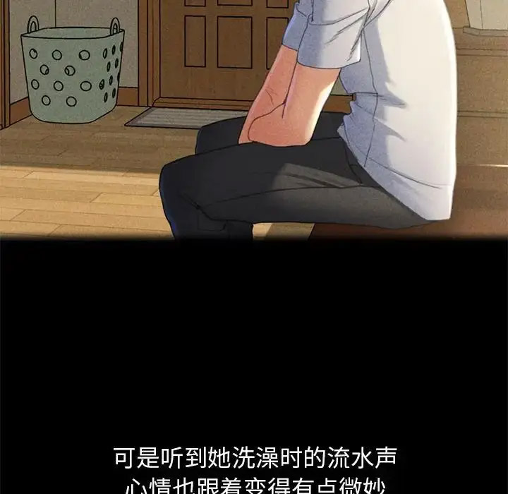 [韩国漫画] 危险同学会 剧情,女学生#[223P]-139