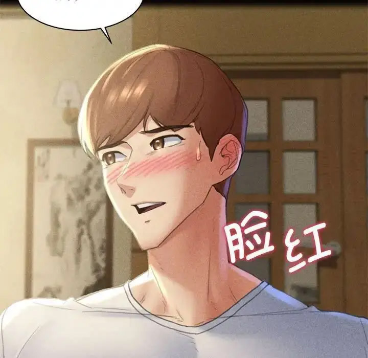 [韩国漫画] 危险同学会 剧情,女学生#[223P]-144