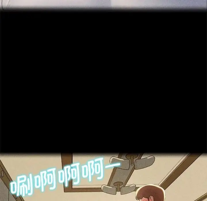 [韩国漫画] 危险同学会 剧情,女学生#[223P]-145