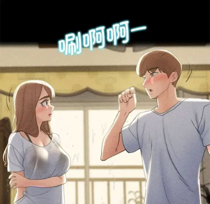 [韩国漫画] 危险同学会 剧情,女学生#[223P]-147