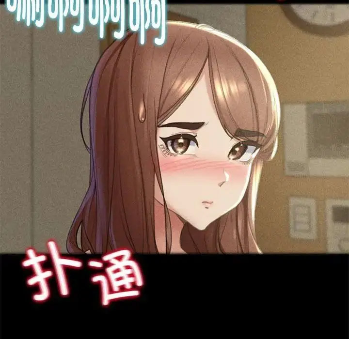 [韩国漫画] 危险同学会 剧情,女学生#[223P]-150