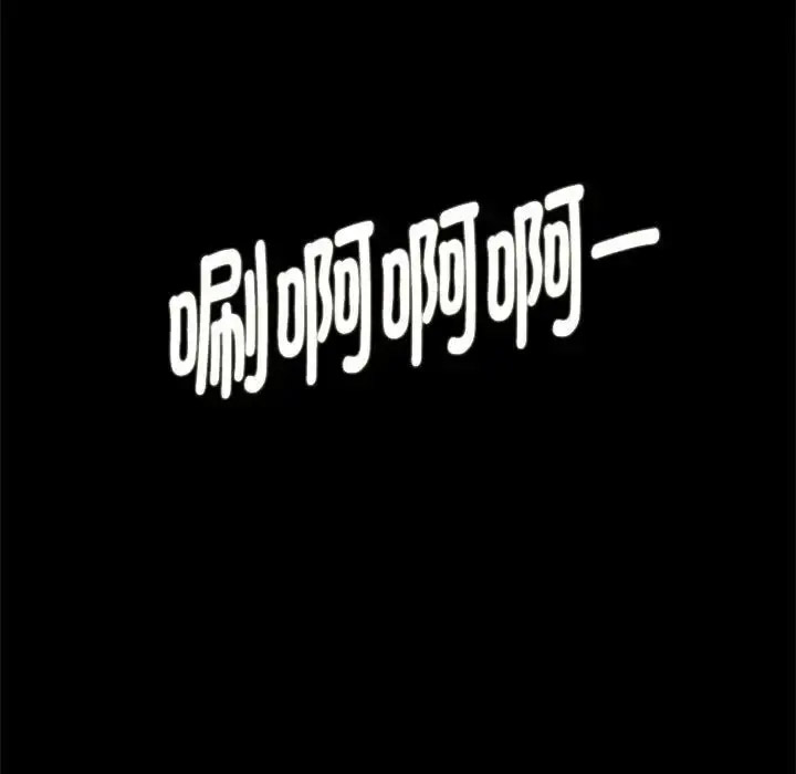 [韩国漫画] 危险同学会 剧情,女学生#[223P]-151