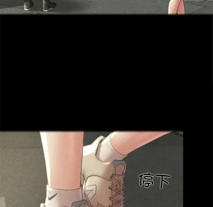 [韩国漫画] 危险同学会 剧情,女学生#[223P]-165