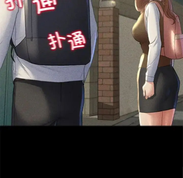 [韩国漫画] 危险同学会 剧情,女学生#[223P]-170