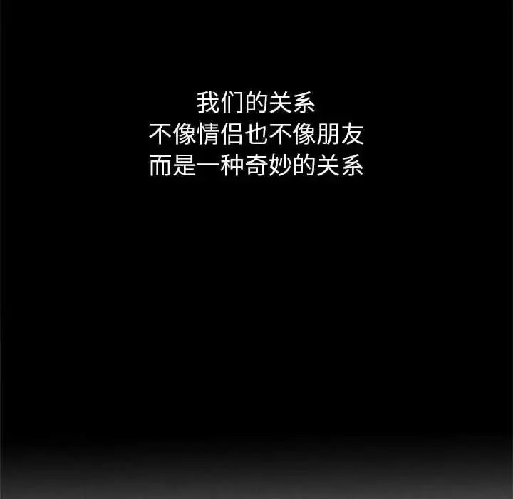 [韩国漫画] 危险同学会 剧情,女学生#[223P]-182