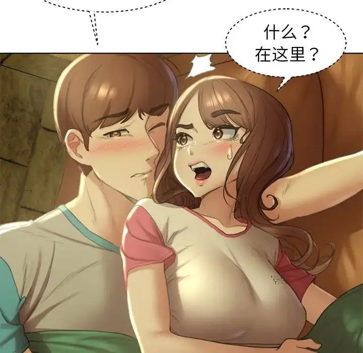 [韩国漫画] 危险同学会 剧情,女学生#[223P]-190