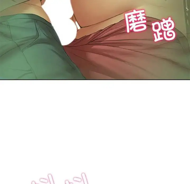 [韩国漫画] 危险同学会 剧情,女学生#[223P]-195