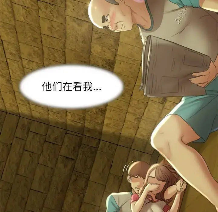 [韩国漫画] 危险同学会 剧情,女学生#[223P]-201