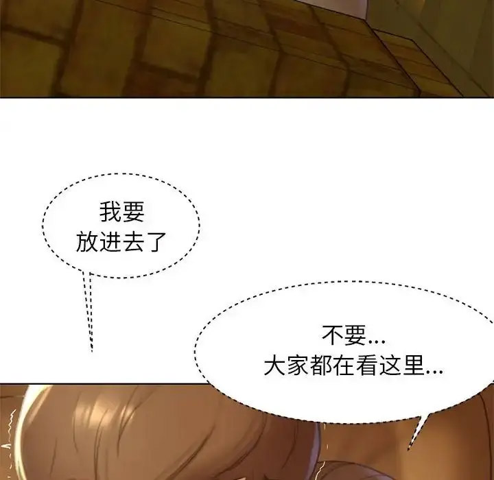 [韩国漫画] 危险同学会 剧情,女学生#[223P]-203