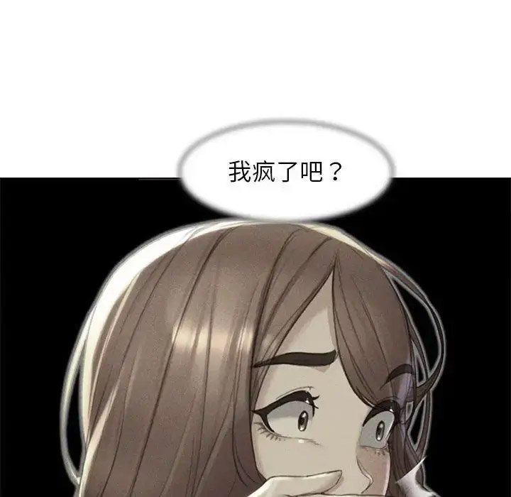 [韩国漫画] 危险同学会 剧情,女学生#[223P]-209