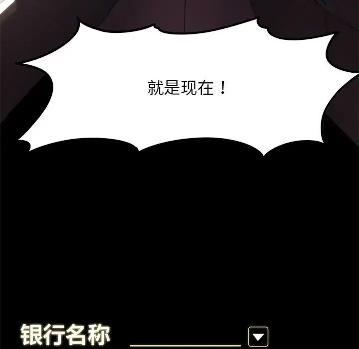 [韩国漫画] 危险同学会 剧情,女学生#[223P]-21