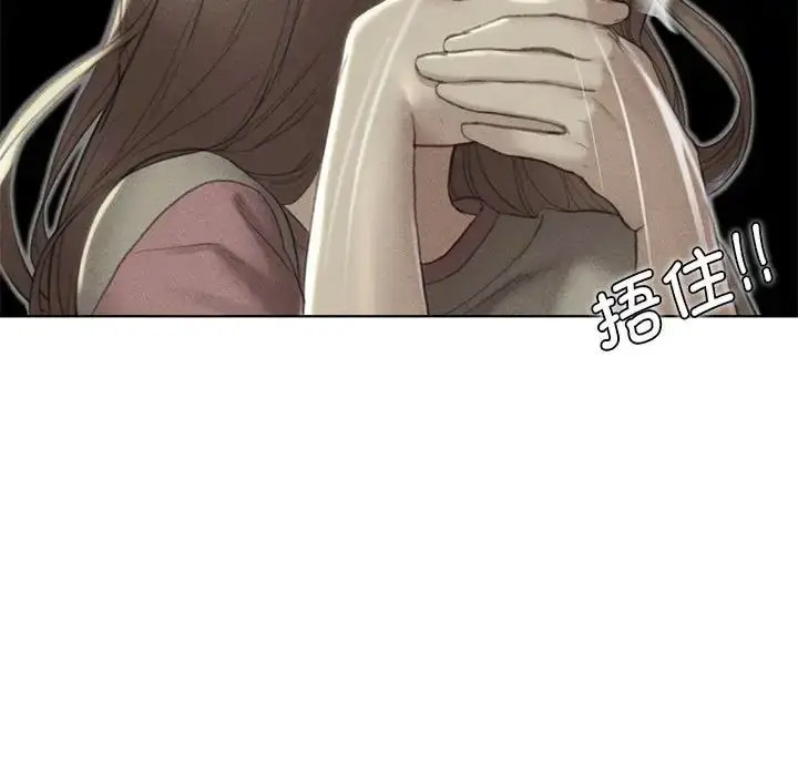 [韩国漫画] 危险同学会 剧情,女学生#[223P]-210