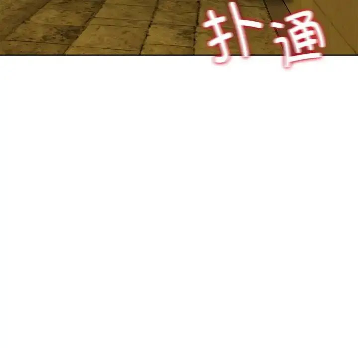 [韩国漫画] 危险同学会 剧情,女学生#[223P]-213