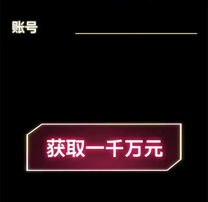 [韩国漫画] 危险同学会 剧情,女学生#[223P]-22