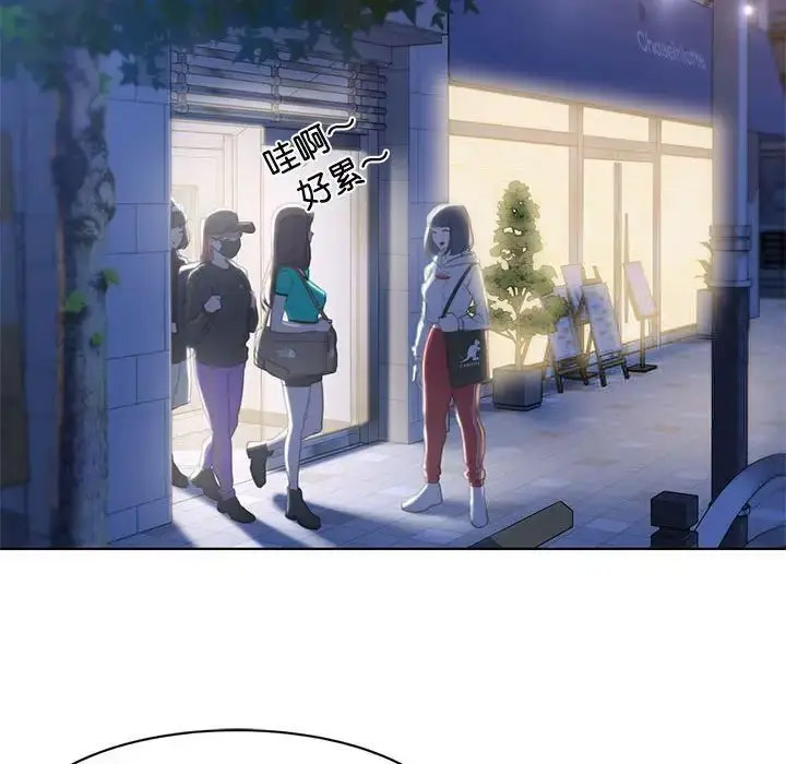 [韩国漫画] 危险同学会 剧情,女学生#[223P]-30